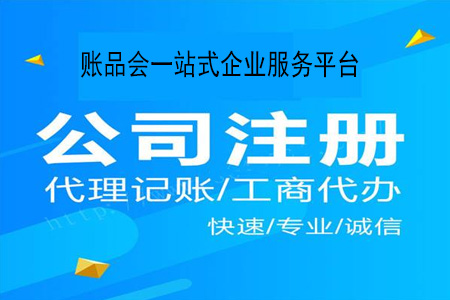 韶关注册公司没有地址怎么办？